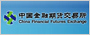 叉車出租公司