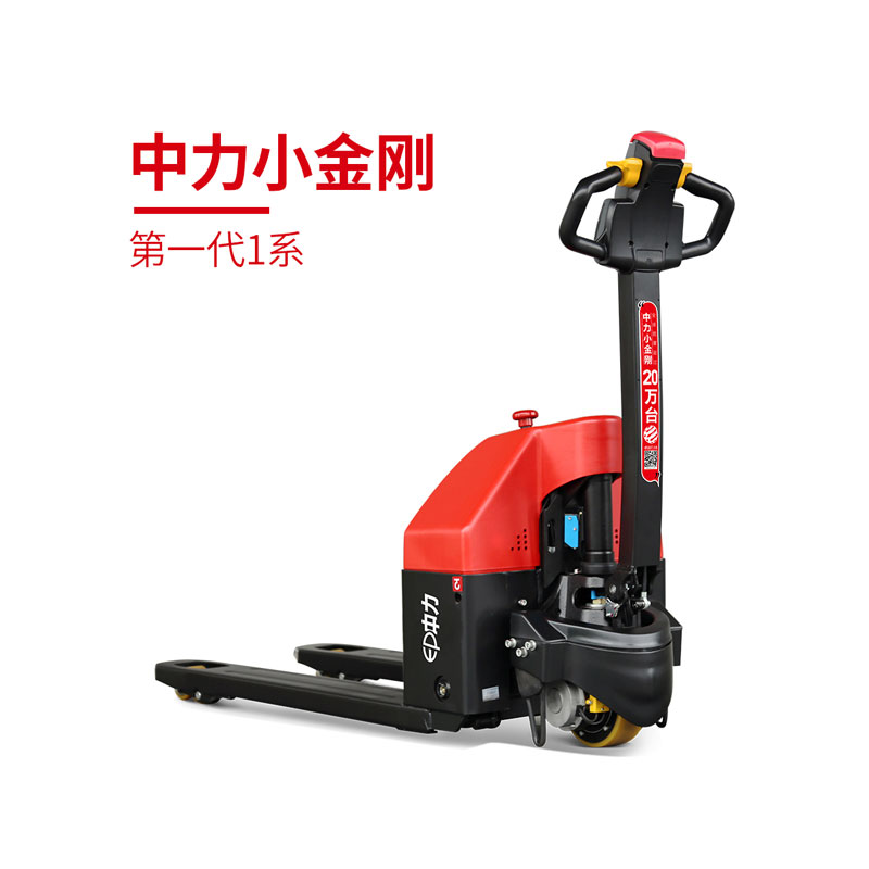 EPT20-15ET 1.5噸電動搬運車