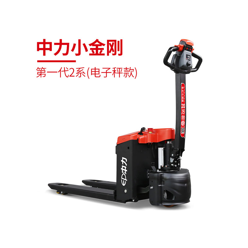 EPT20-15ET2P 1.5噸電子稱電動搬運車